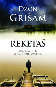 Novi roman „kralja trilera“ Vesti