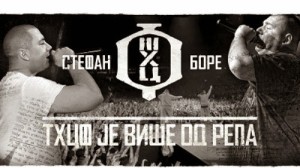 THCF – THCF je više od repa (Samizdat) Prikazi