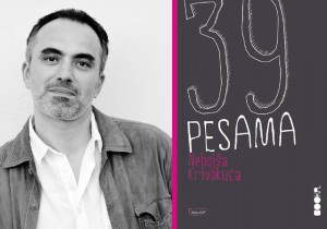 Veče proze o pesmama Usput