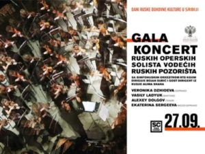 Dani ruske duhovne kulture u Beogradu Usput
