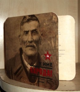 Ekranizacija izložbe o komunističkoj represiji Usput
