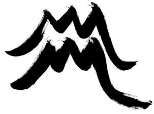 Horoskop