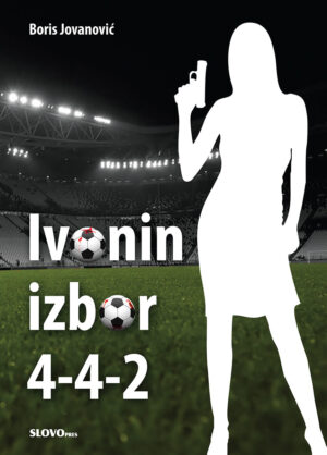 Ivonin izbor 4-4-2 – Boris Jovanović (SlovoPres, 2020); Fudbal s druge strane ogledala